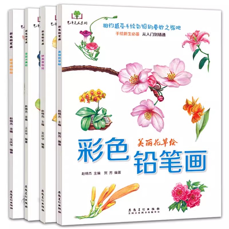 Food Snacks Coloring Book - Kleurpotloodbloemen, Voedsel, Fruit, Dierlijke Kleurboek Op