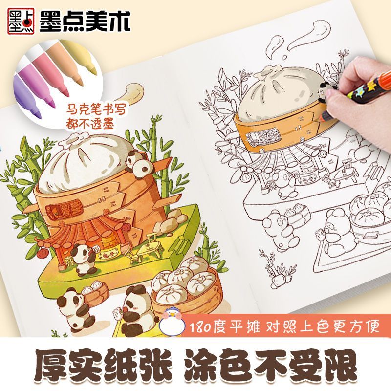 Marker Kleurboek Kinderen & Sc - Food Snacks Coloring Book recensie en prijs