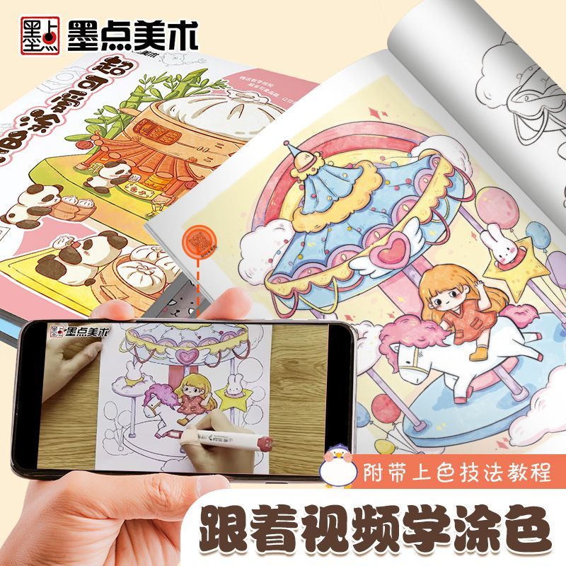 Marker Kleurboek Kinderen & Sc - Food Snacks Coloring Book recensie en prijs
