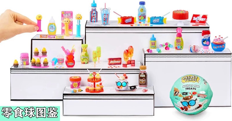 MGA Miniverse Mini Blind Ball  - Food Halloween Snacks recensie en prijs