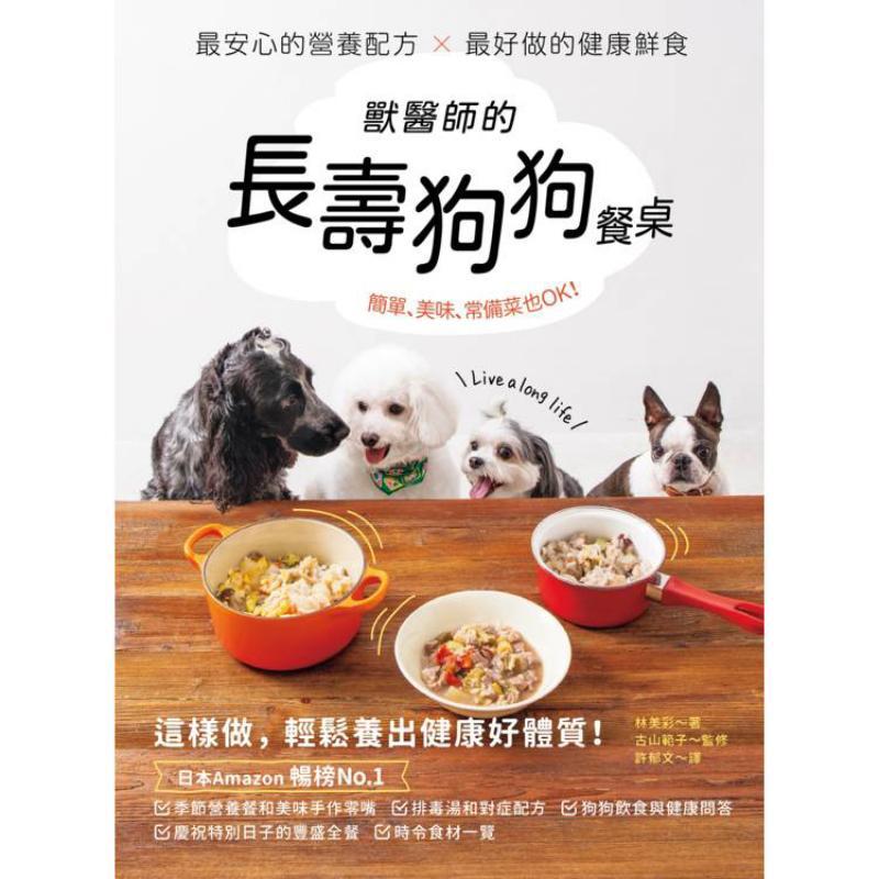 Veterinarians Longlived Dog Di - Foods X recensie en prijs