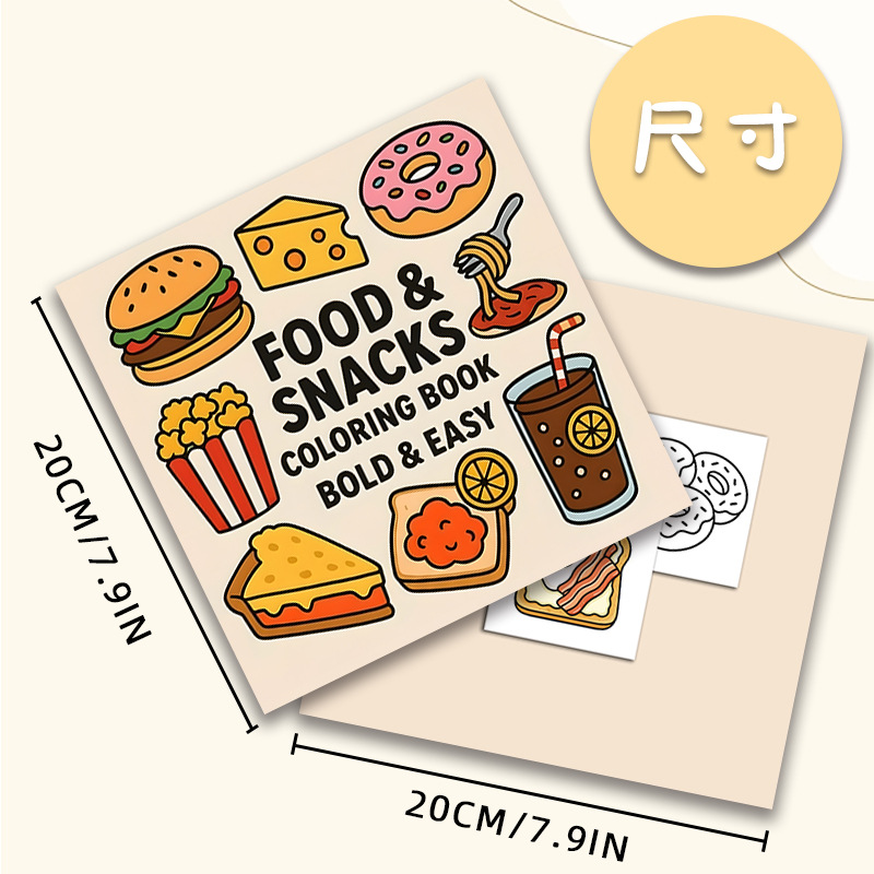 Dikke kleurboek met voedsel- e - Food Snacks Coloring Book recensie en prijs